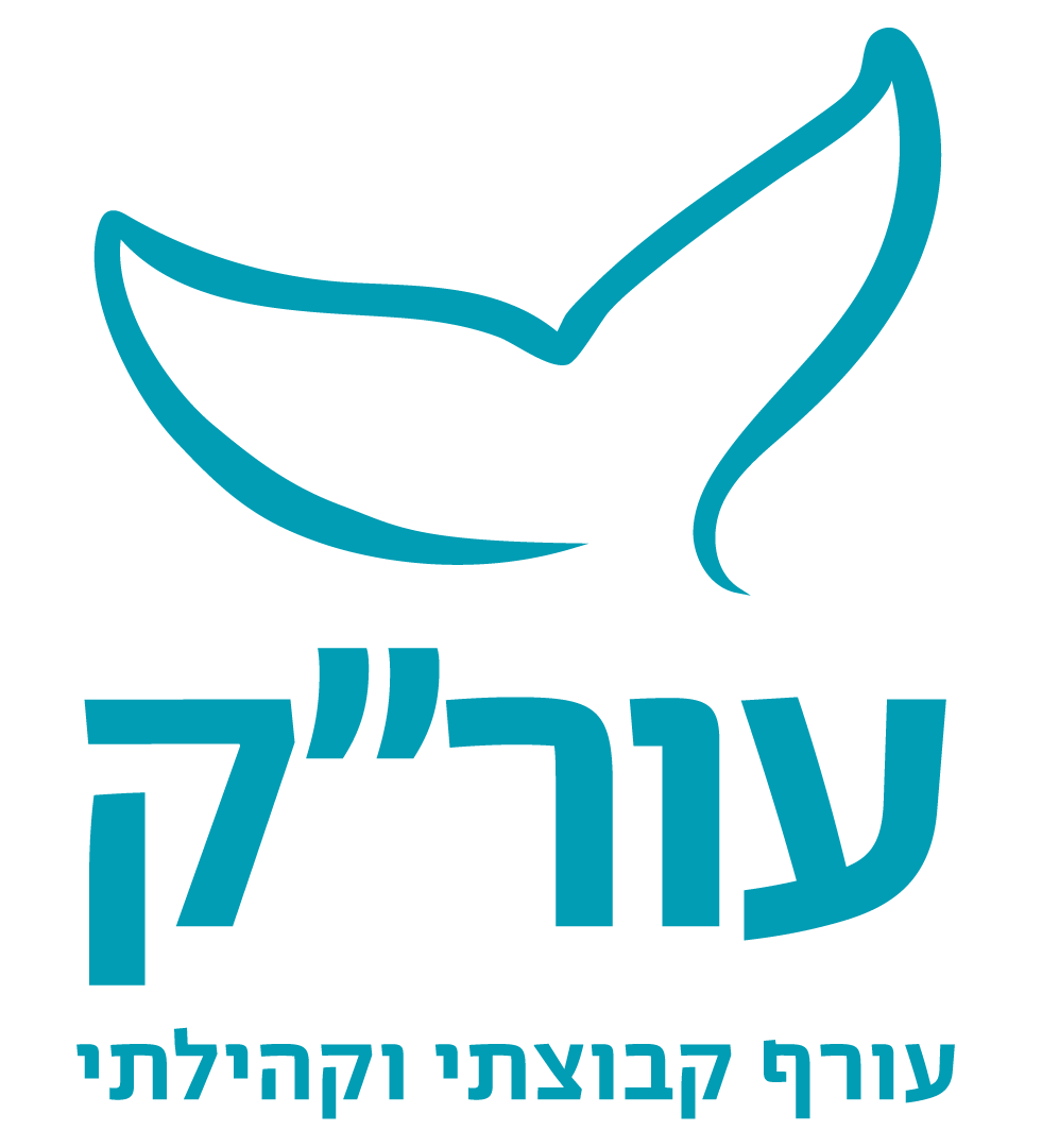 עורק