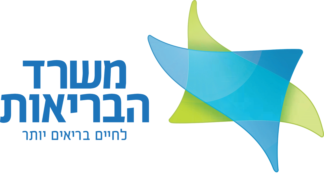 Israeli_Ministry_of_Health_logo