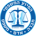 logo-legal-aid