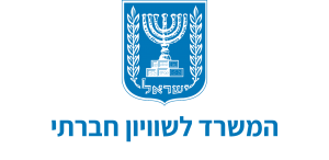 המשרד לשוויון חבתי