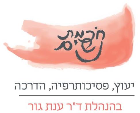 חכמת נשים