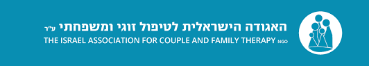 לוגו האגודה הישראלית