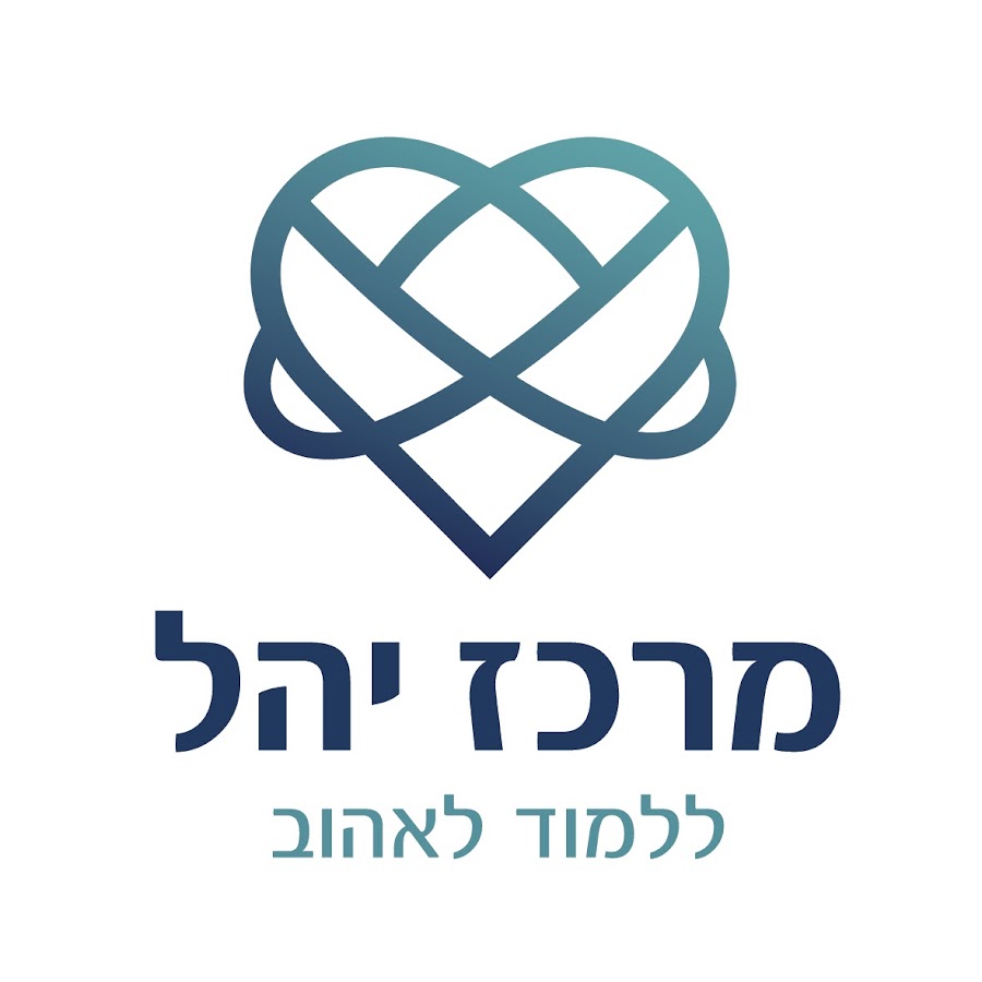 מררכז יהל