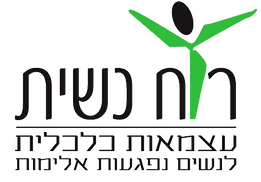 רוח נשית