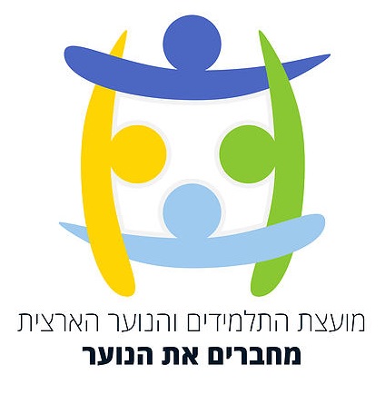 מועצת תלמידים ארצית