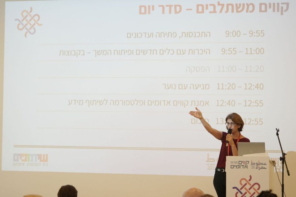 יסמין