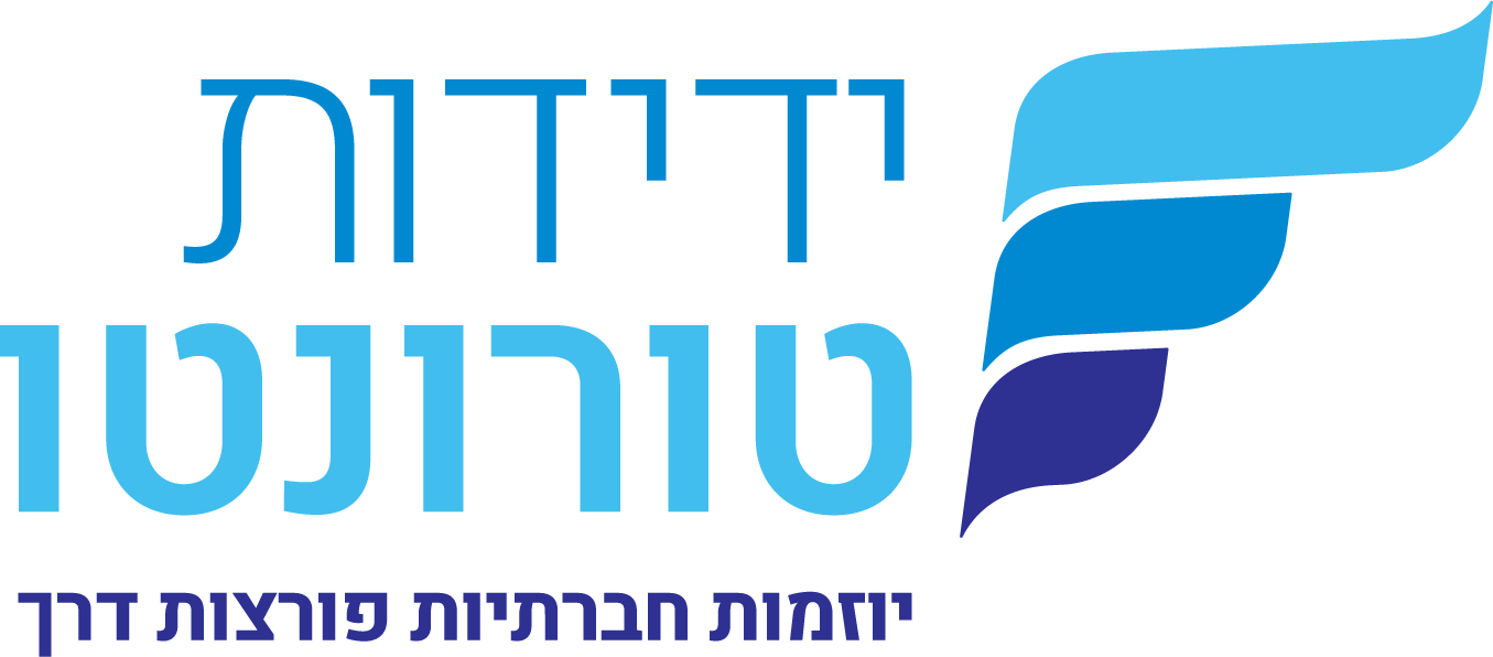 ידידות טורונטו