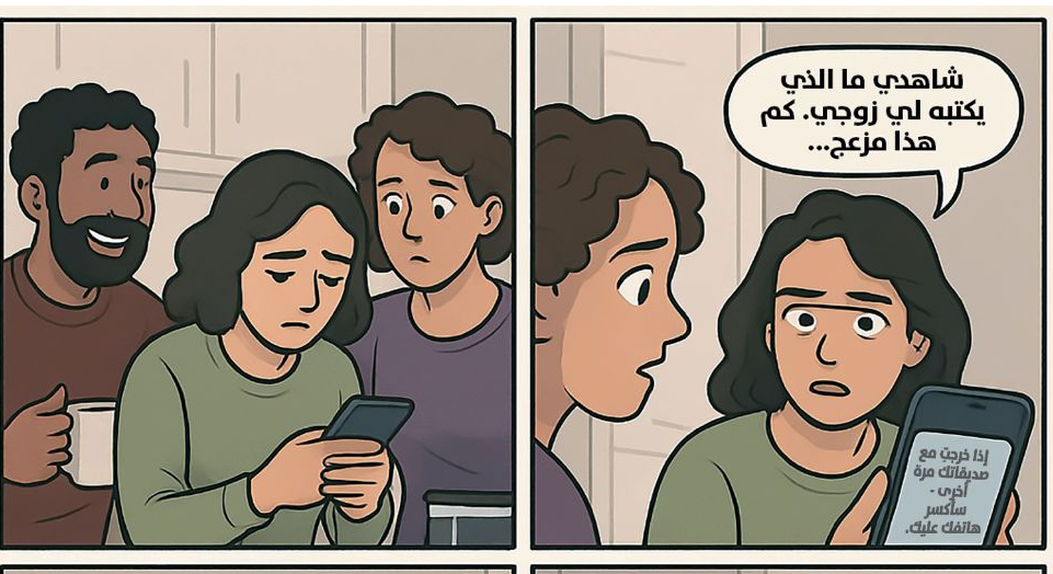 comix-aravit1.