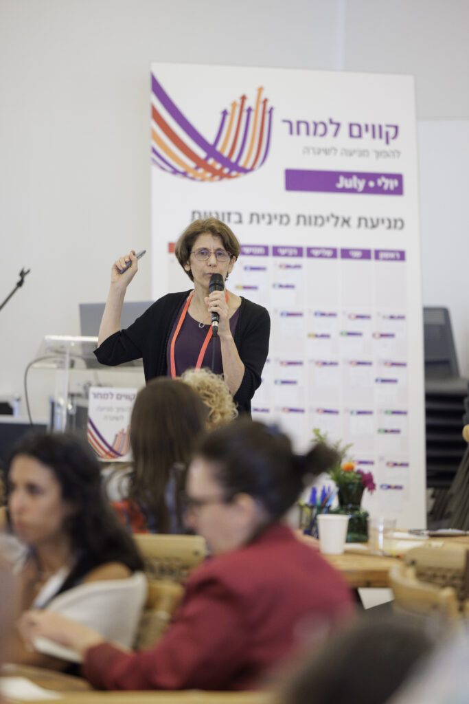 אולם 2 כנס 2026